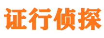 松山外遇调查取证